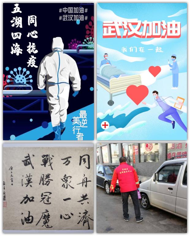 我院学生原创作品展示